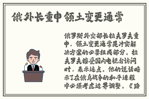 瑶流眼泪翻白眼咬铁球的表情